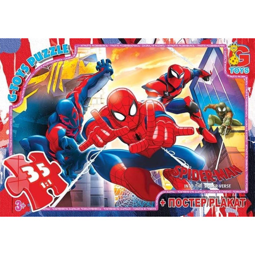 Пазли ТМ G-Toys із серії  "Людина-павук", 35 ел SM902