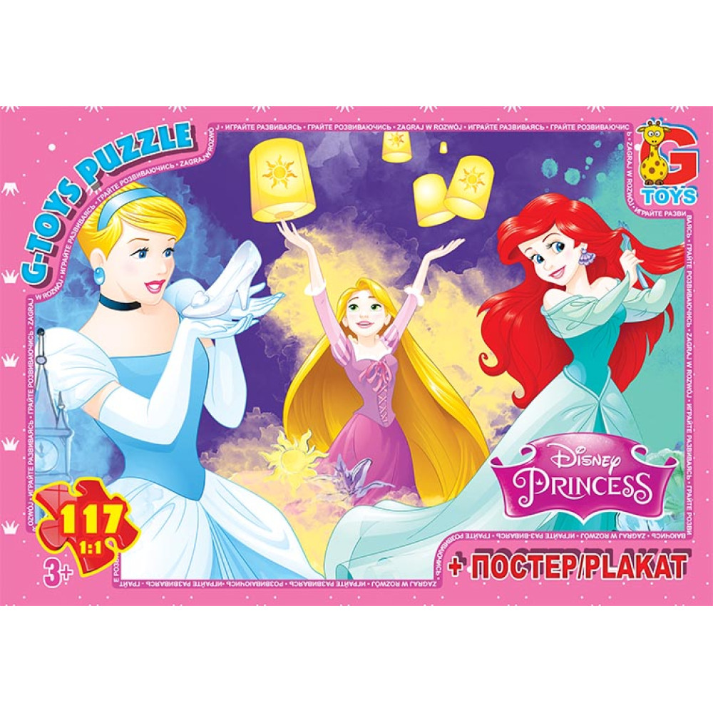 Пазли ТМ G-Toys із серії "Принцеси Дісней", 117 ел PD93
