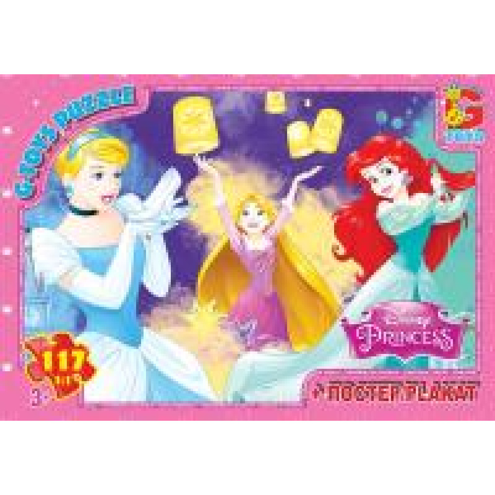 Пазли ТМ G-Toys із серії "Принцеси Дісней", 117 ел PD93