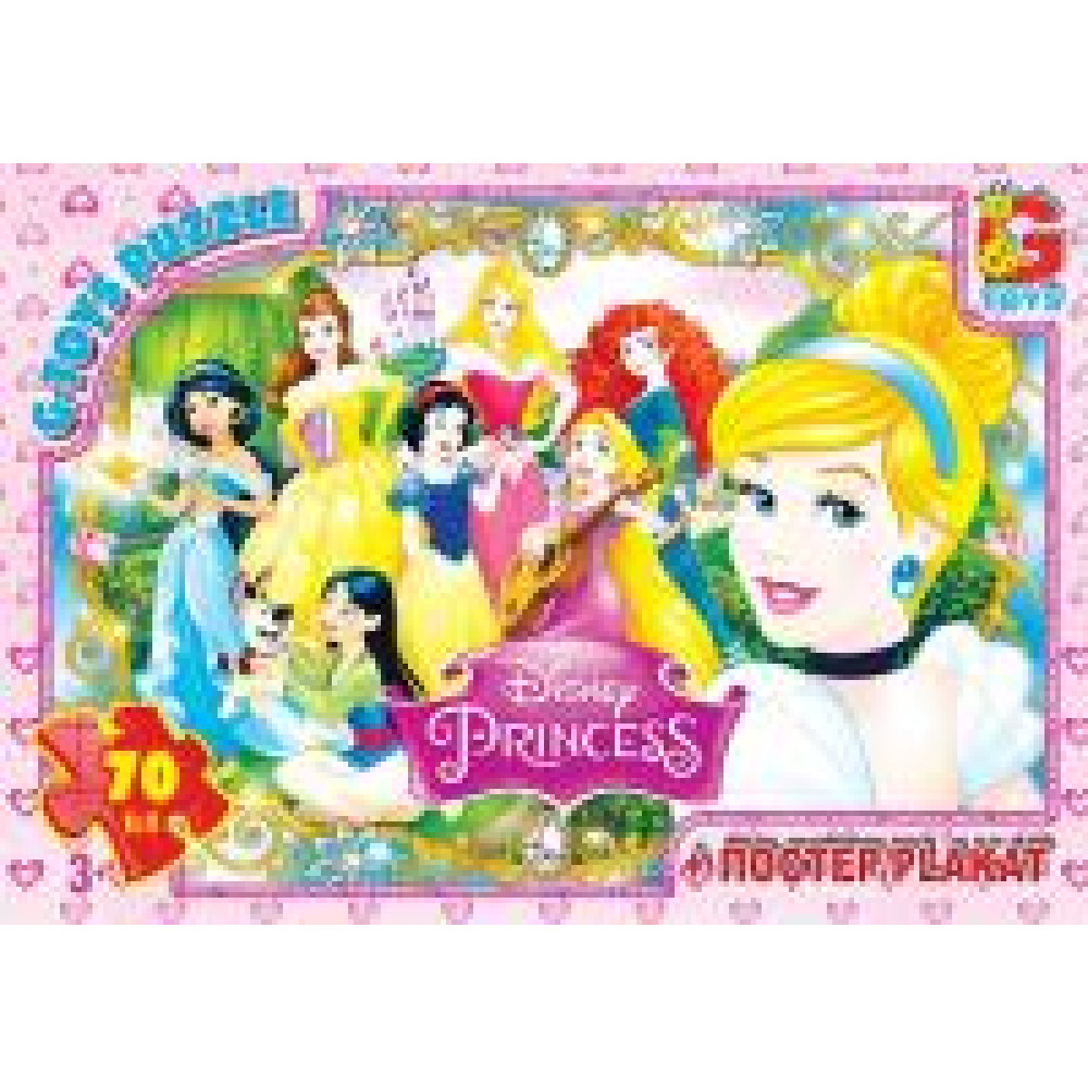 Пазли ТМ G-Toys із серії "Принцеси Дісней", 70 ел PD74