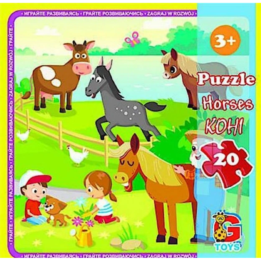 Пазли ТМ "G-Toys" із серії "Ферма", 20 ел.LA10