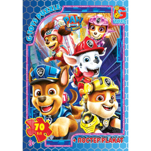 Пазли ТМ "G-Toys" із серії "Paw Patrol" (Цуценячий патруль), 70 елементівPW0869