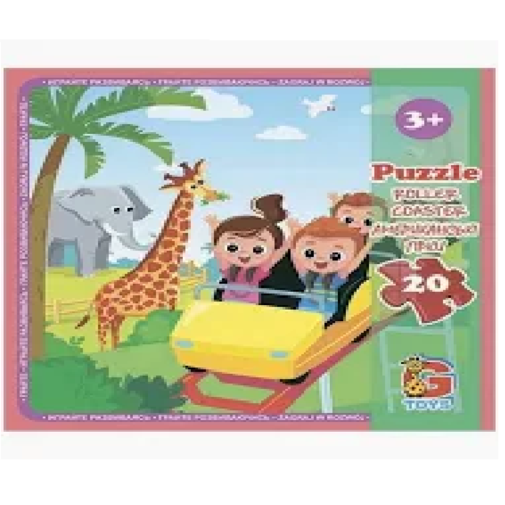 Пазли ТМ "G-Toys" із серії "Зоопарк", 20 ел. LZ09