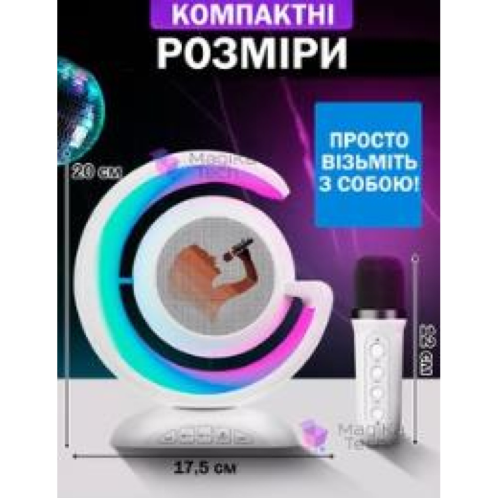 ПОРТАТИВНА КОЛОНКА З КАРАОКЕ МІКРОФОНОМ 1 шт