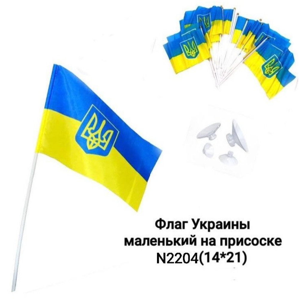 Прапор України мал.: 14*21 (уп.12) BT-6031