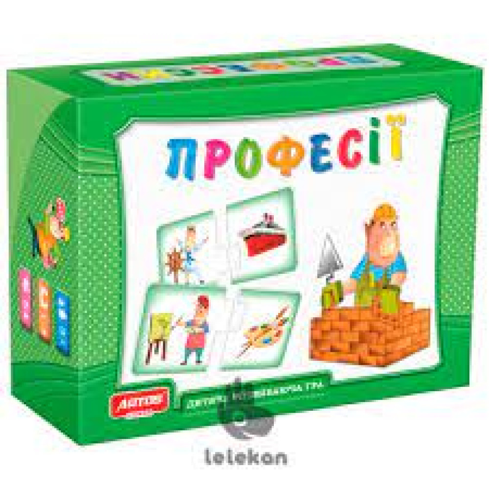 Професії