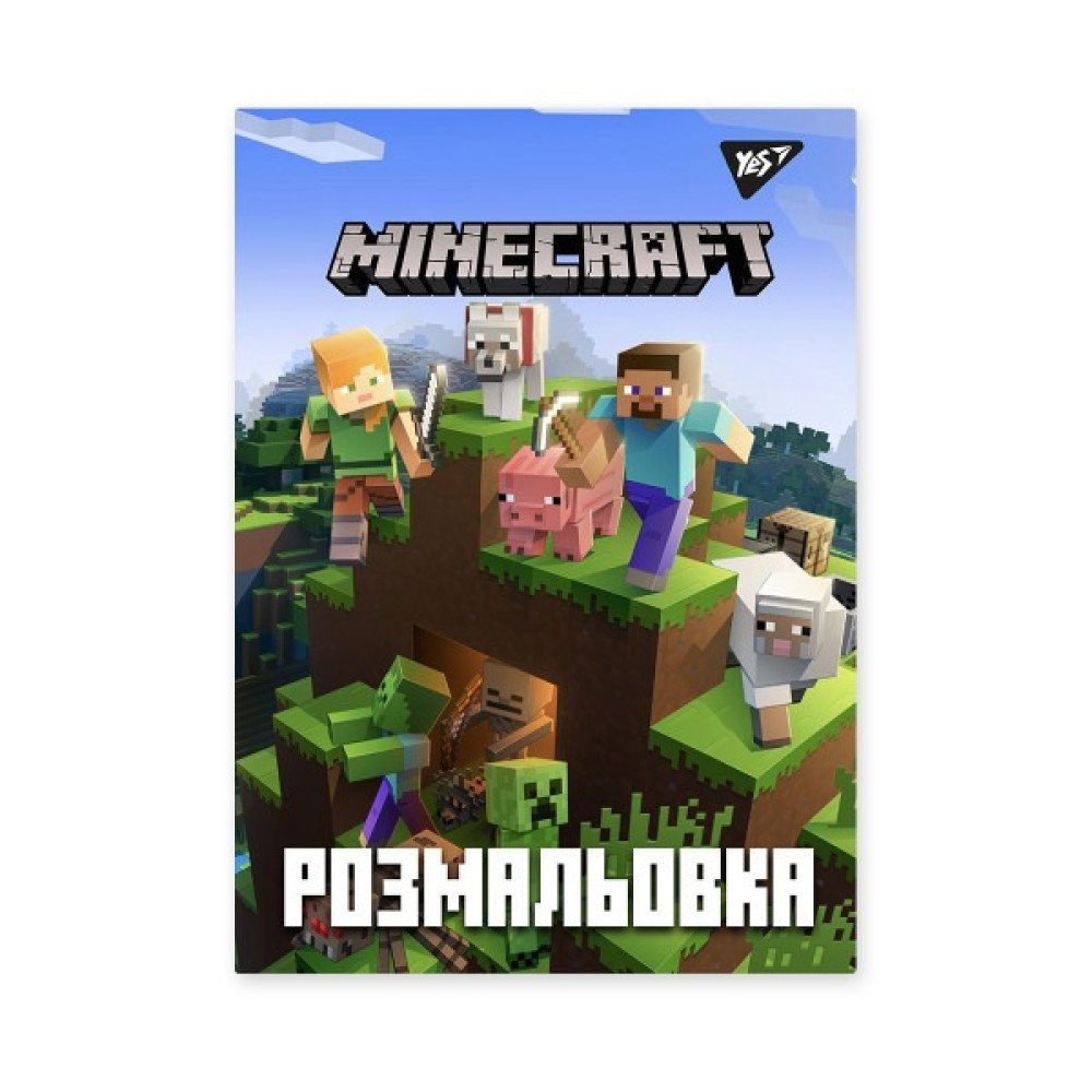 Розмальовка фонована+наклейка ,Майкрафт 7305 (20УП)