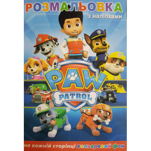 Розмальовка фонована+наклейка патруль (20уп) 7305