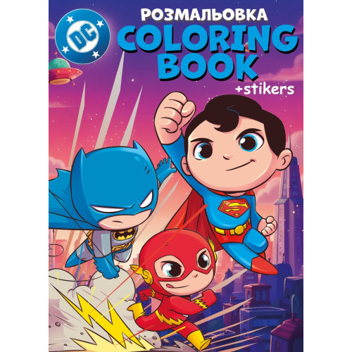Розмальовка зі стікерами WB Super Friends LCB40