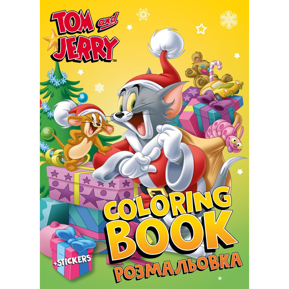 Розмальовка зі стікерами WB Tom and Jerry: Новий Рік LCB36