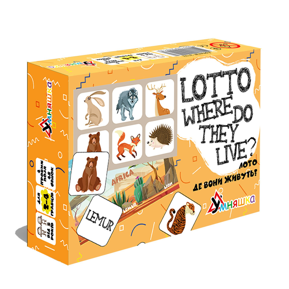Розвиваюча настільна гра "Лото англійська Де вони живуть?/Lotto Where do they live?" 2132Y