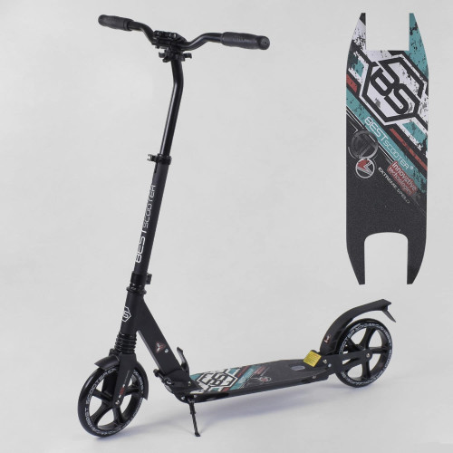 Самокат алюмінієвий 22788 (4) Best Scooter, d коліс 20см, колеса PU, 2 амортизатора, в коробці