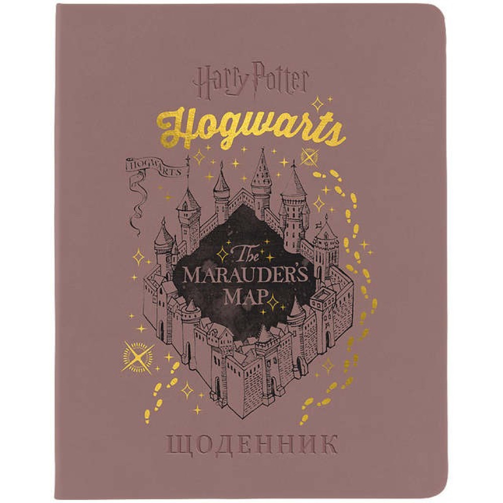 Щоденник шкільний Kite Harry Potter м'яка обкладинка PU (HP26-283)