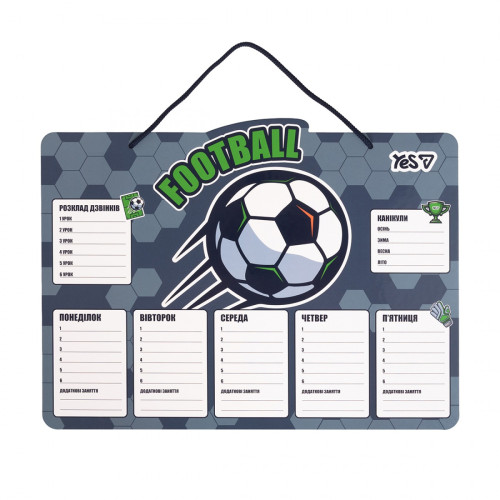 Шкільний розклад Yes "Football", картон ламінований, 30х40см 470565