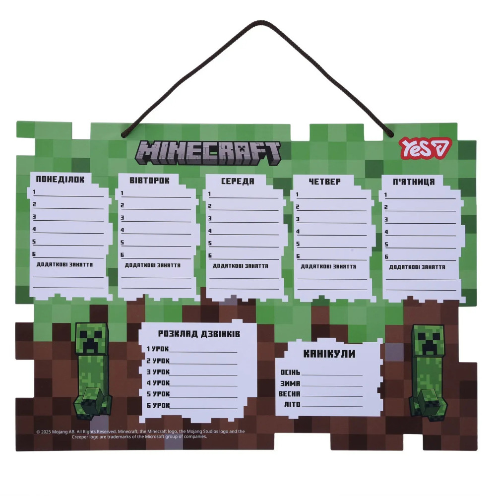 Шкільний розклад Yes "Minecraft", картон ламінований, 30х40см 470536
