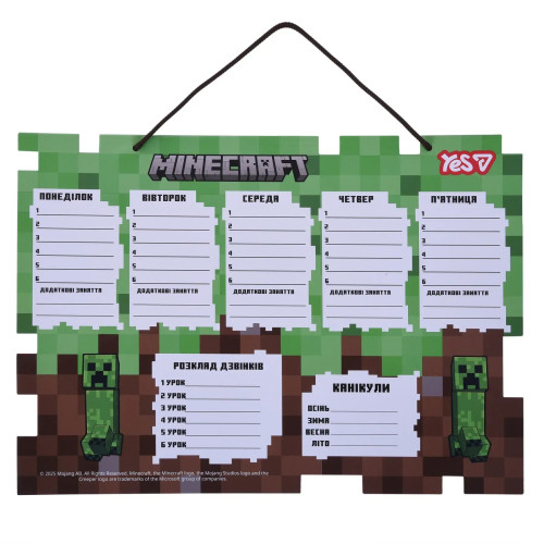 Шкільний розклад Yes "Minecraft", картон ламінований, 30х40см 470536