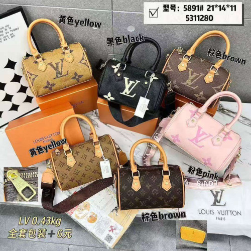 Сумка Теді в кульку  з ремінцем  в коробці  LV-5891