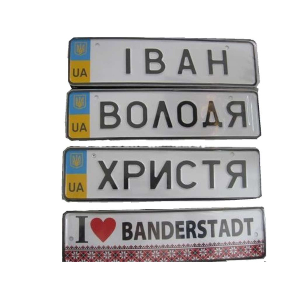 Сувенірні іменні знаки