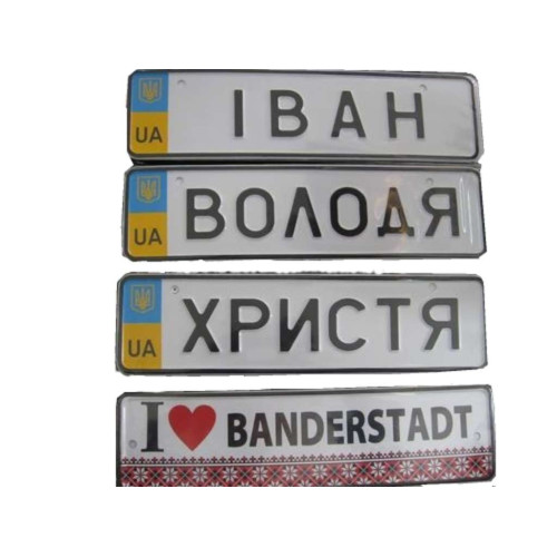 Сувенірні іменні знаки