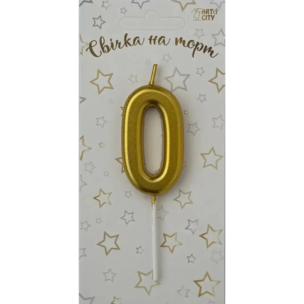 Свічка цифра лита МІНІ 5,5 см (золото) - 0, 17143
