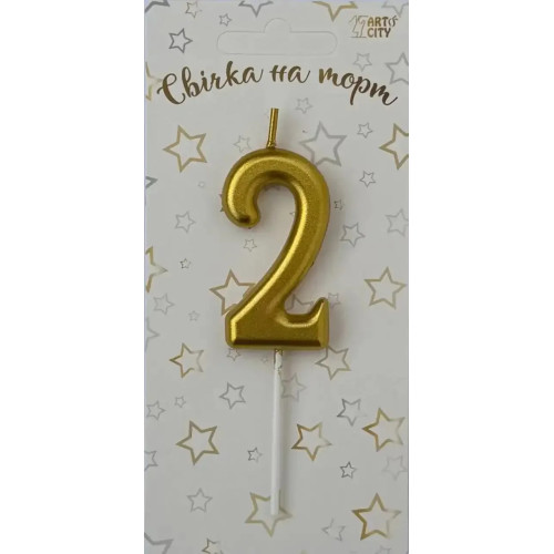 Свічка цифра лита МІНІ 5,5 см (золото) - 2, 17145