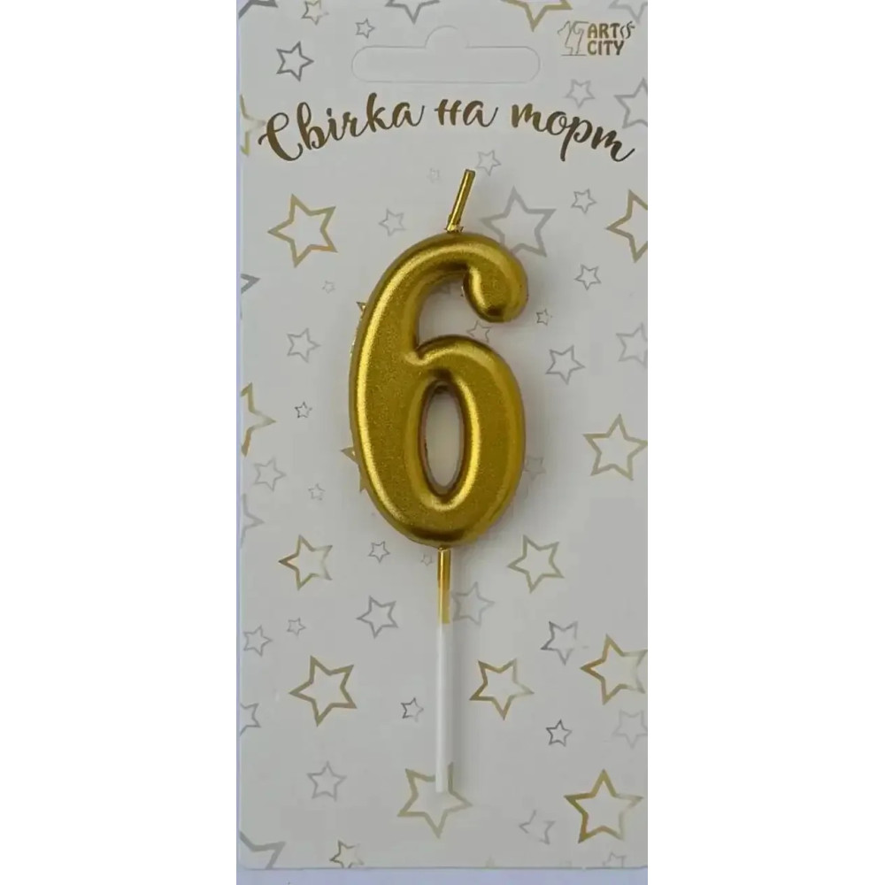 Свічка цифра лита МІНІ 5,5 см (золото) - 6, 17149