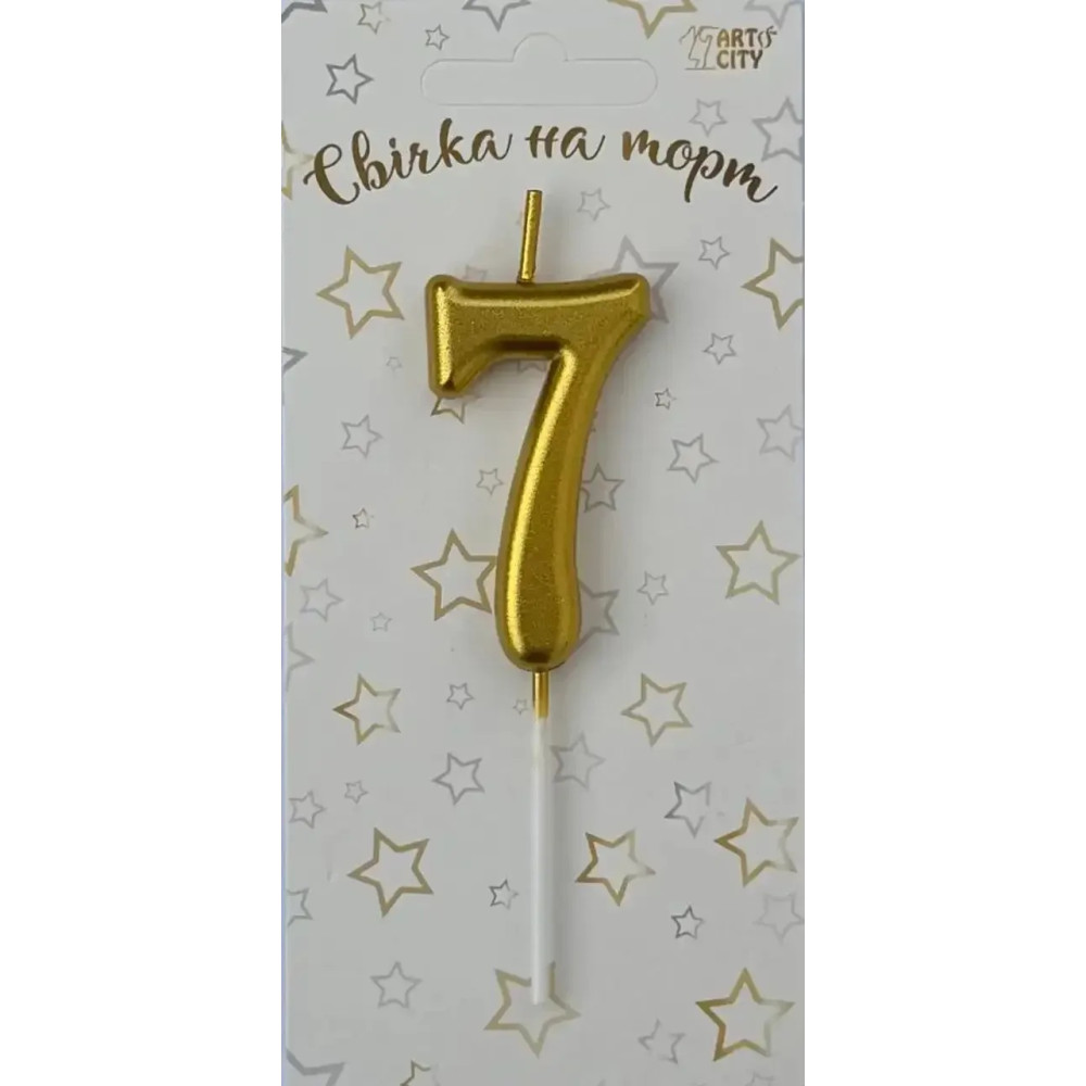 Свічка цифра лита МІНІ 5,5 см (золото) - 7, 17150