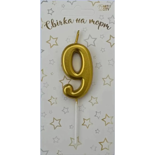 Свічка цифра лита МІНІ 5,5 см (золото) - 9, 17152