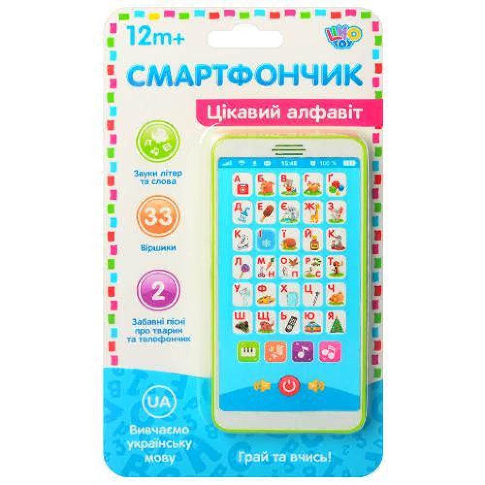 Телефон M3674 (72шт) Абетка,навчаюча,вірші,муз-звук(укр),рег.гучності,мікс кол.,бат,на листі,13-23-