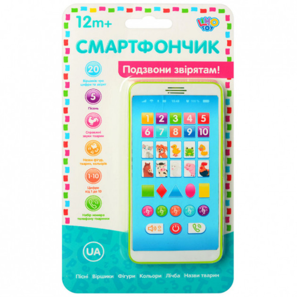 Телефон M3675 (72шт) телефон. звірятам,навч.,цифри,тваринки,вірші,муз-зв(укр),мікс кол.,бат,лист,1