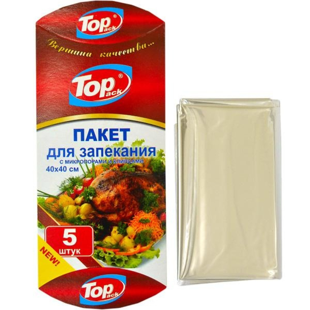 Термопакет для запікання 8 штук 30х40 см Top Pack (83080)