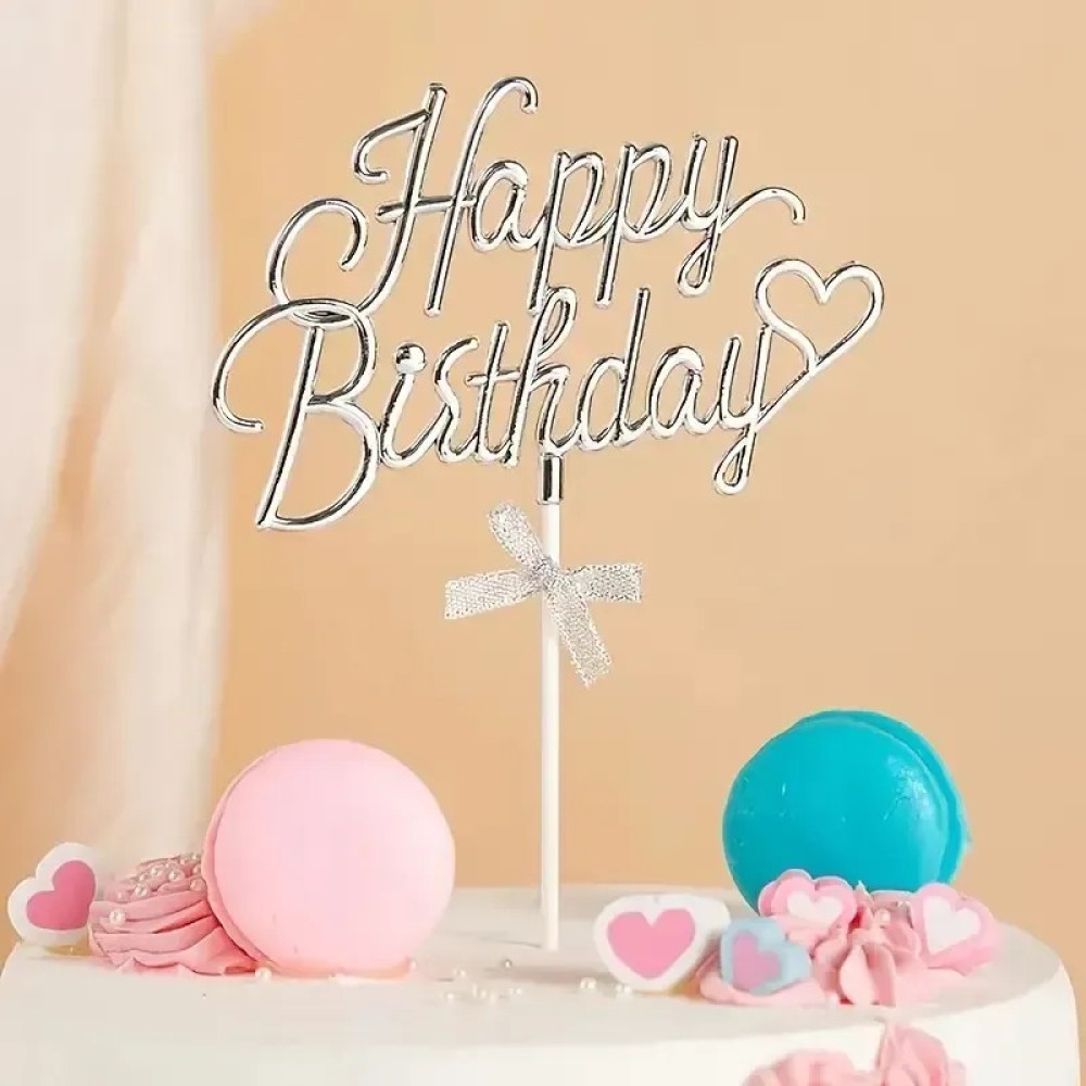 Топер для торта Happy Birthday серце срібло 15794