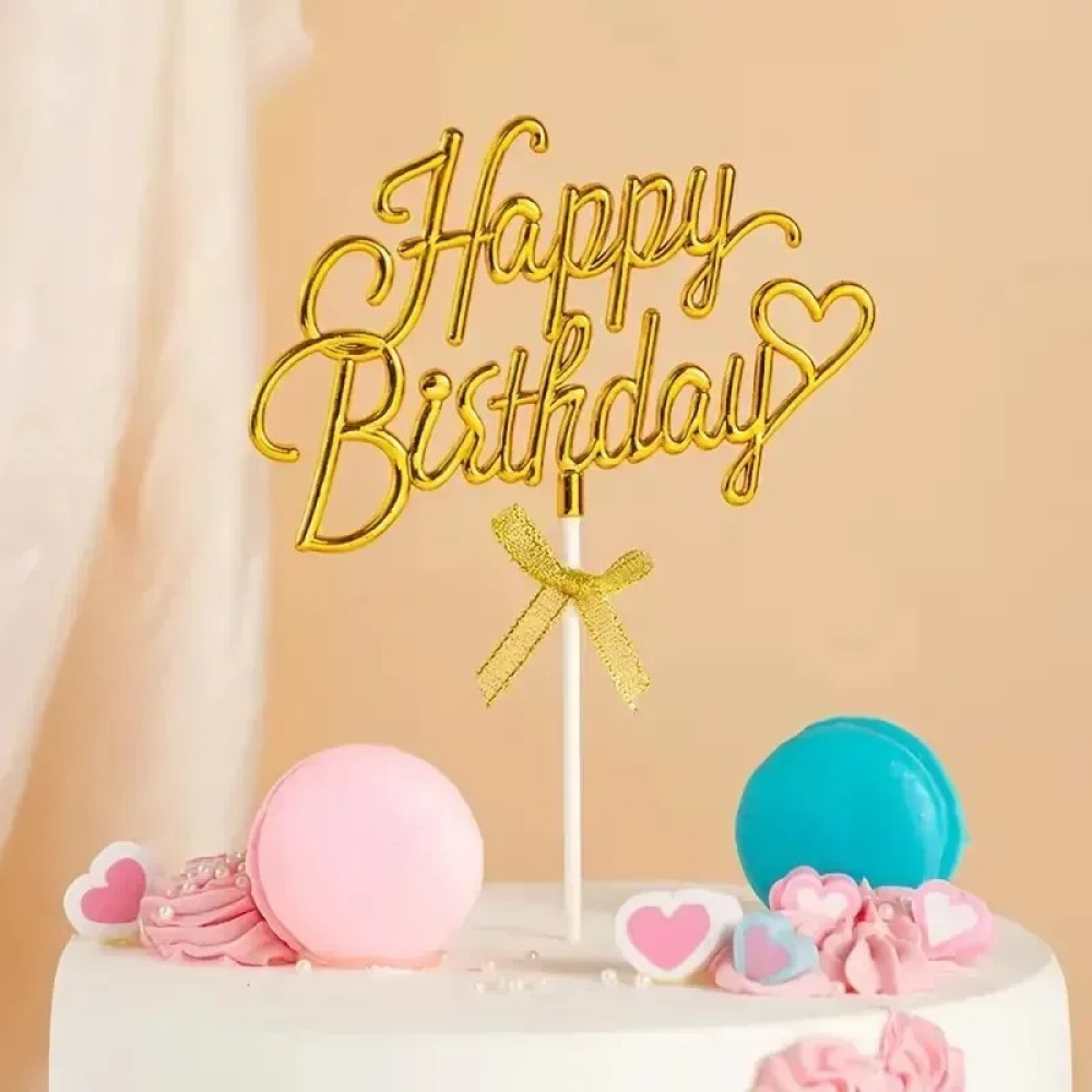 Топер для торта Happy Birthday серце золото 15793