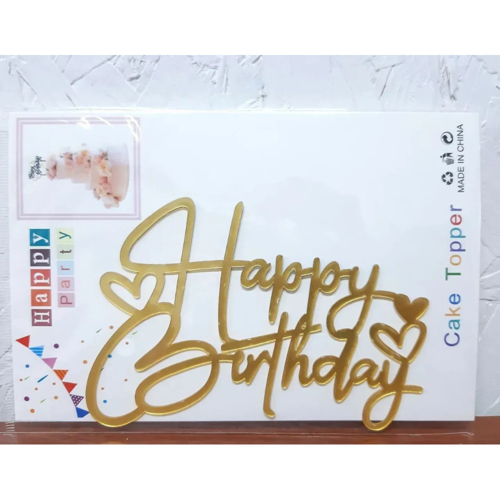Топпер для торта Happy Birthday акріл горизонтальний надпис з серцями 15081