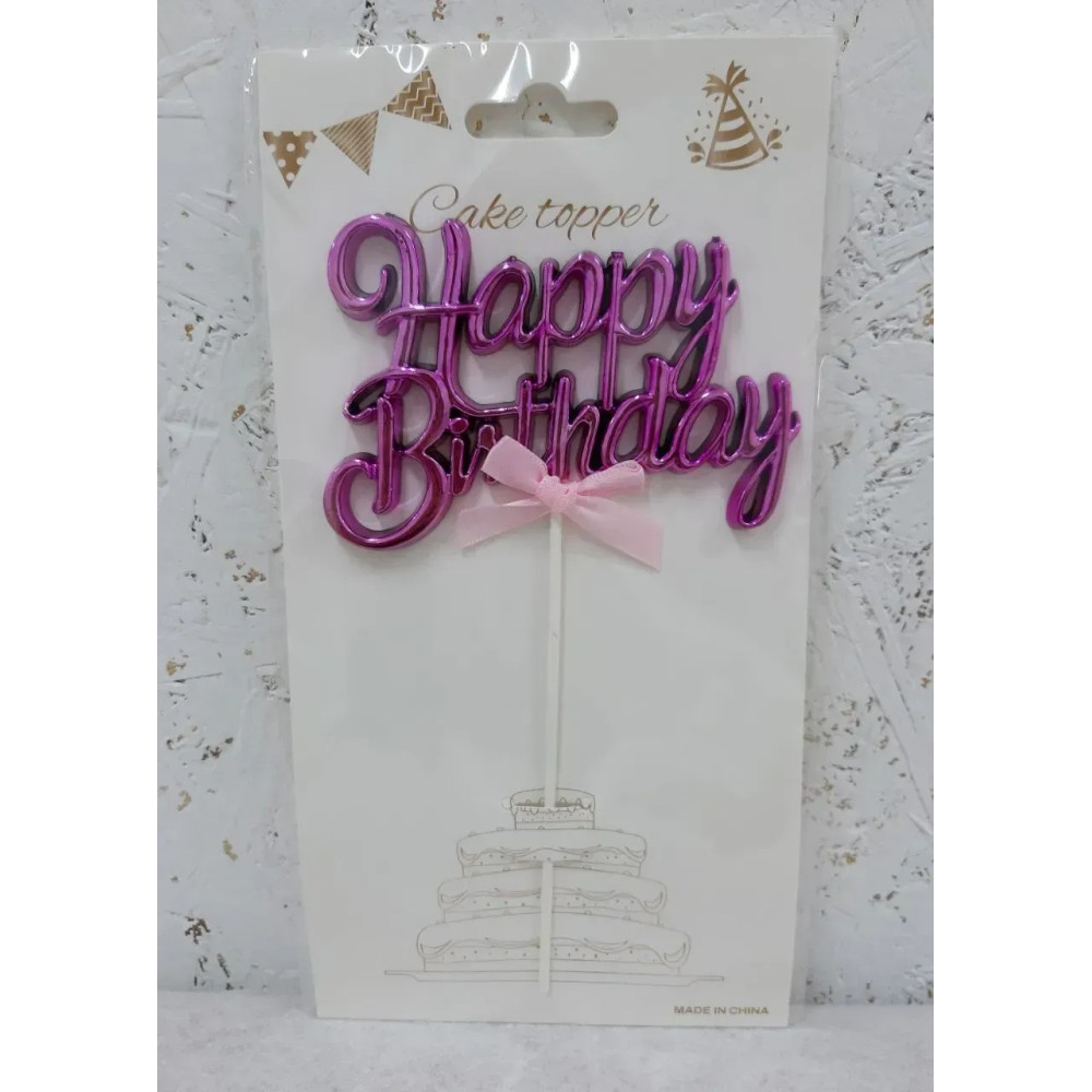 Топпер для торта Happy Birthday Фуксія каліграфія 15080