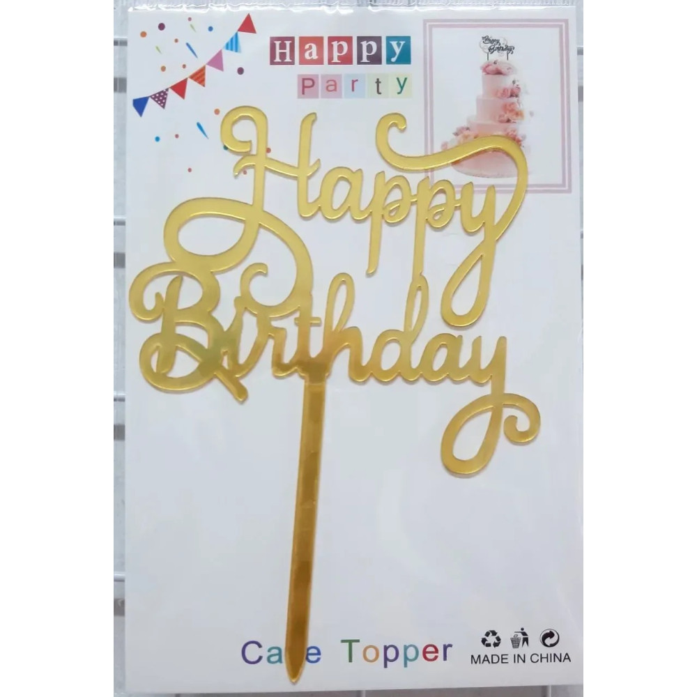 Топпер для торта Happy Birthday малий акрил золото Н петля 15805