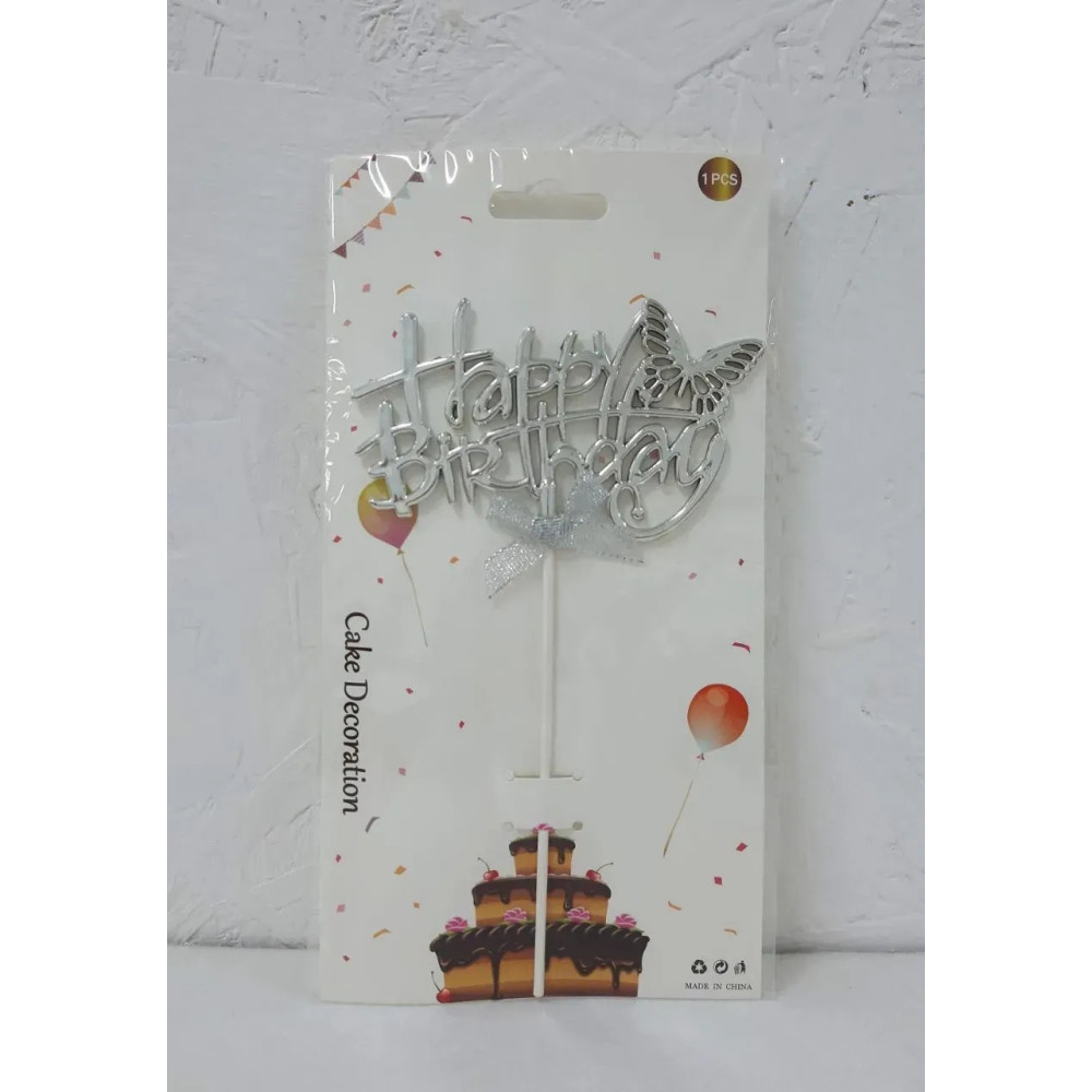 Топпер для торта Happy Birthday метелик срібло 15094