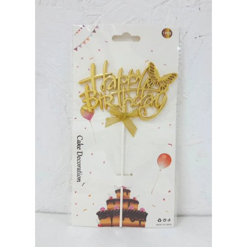 Топпер для торта Happy Birthday метелик золото 15095