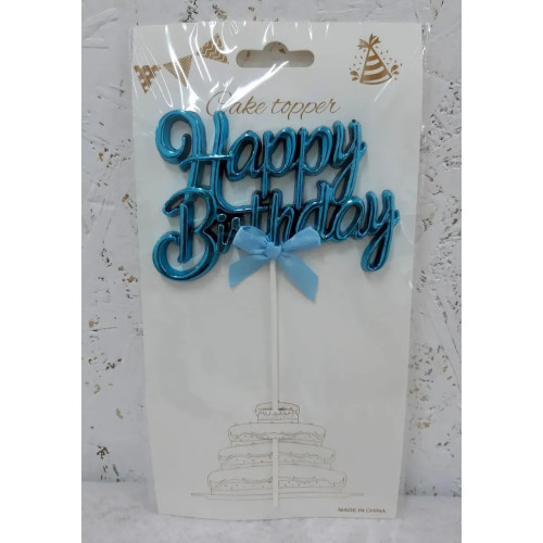Топпер для торта Happy Birthday Синій каліграфія 15081