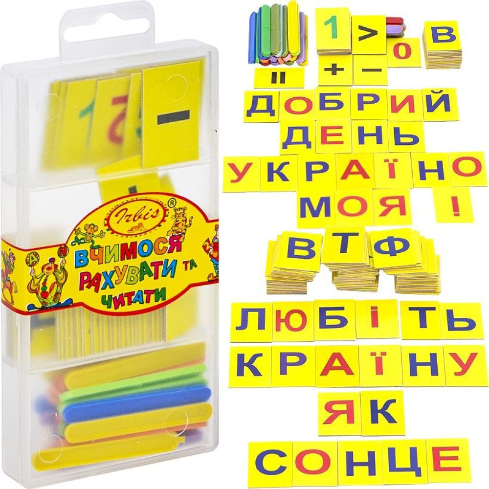 Вчимося рахувати і читати, українська мова 50272