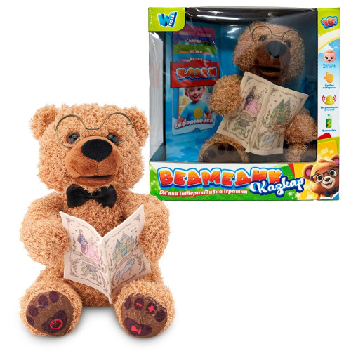 Ведмедик казкар 31515 (16/2) "WToys", ОЗВУЧУВАННЯ УКРАЇНСЬКОЮ МОВОЮ, 15 аудіоказок, 5 карток із казками, скоромовки та звукові ефекти, рухливий ротик,