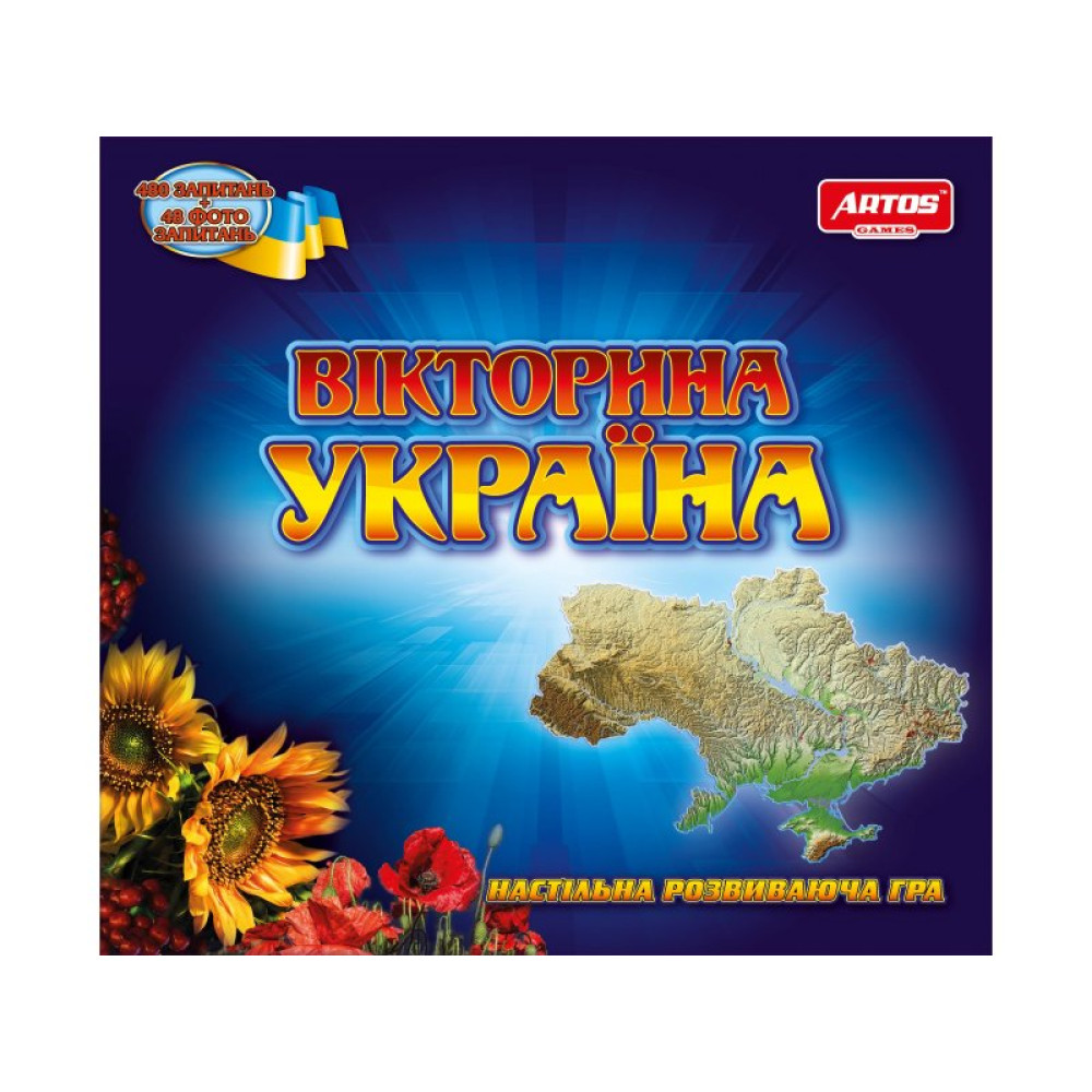 Настільна гра Вікторина Україна OST-VIKT-UA
