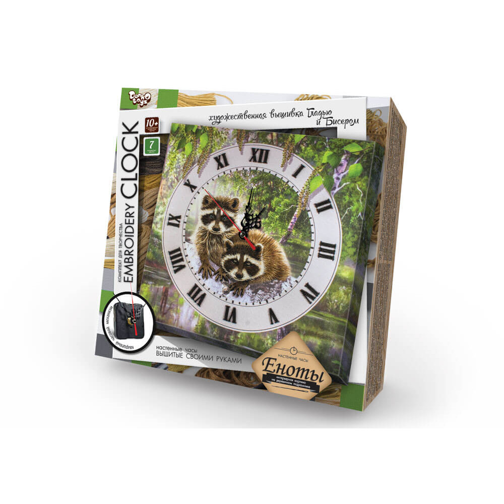 Вишивка гладдю і бісером "Embroidery clock"