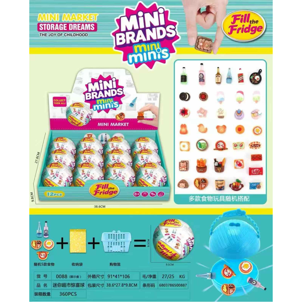 Яйця Mini Brands серія Fill the Fridge(Mini Market)Розмір 9.5 см.