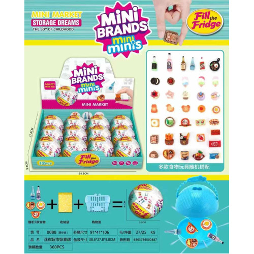 Яйця Mini Brands серія Fill the Fridge(Mini Market)Розмір 9.5 см.