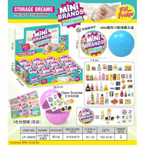 Яйця Mini Brands серія Fill the Fridge(Mini Market)Розмір 7.5 см.
