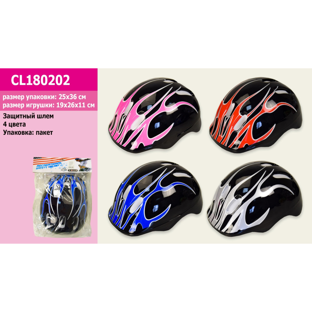 Шолом CL180202 (50шт), 4 види 11×19×26см