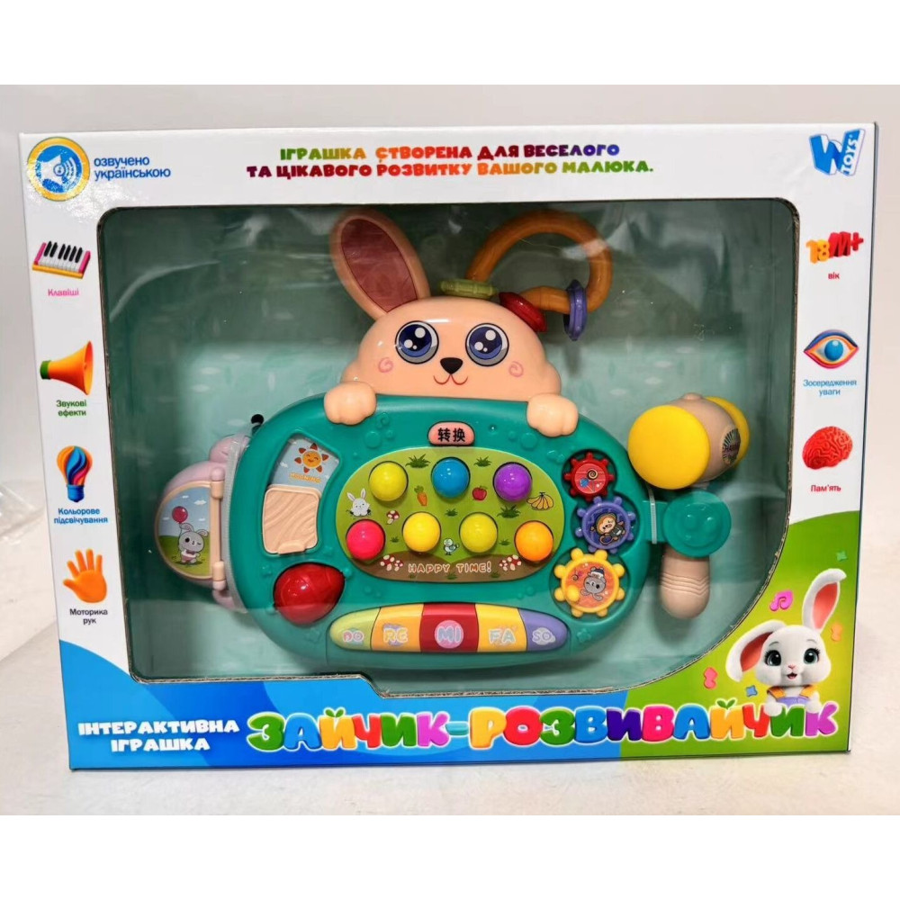 Зайчик-розвивайчик” 77697 (72/2) "WToys", ОЗВУЧУВАННЯ УКРАЇНСЬКОЮ МОВОЮ, підсвічування, піаніно, пальчикові ігри, інтерактивна гра, пісеньки, каз