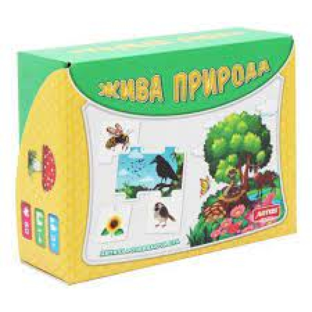 Жива природа