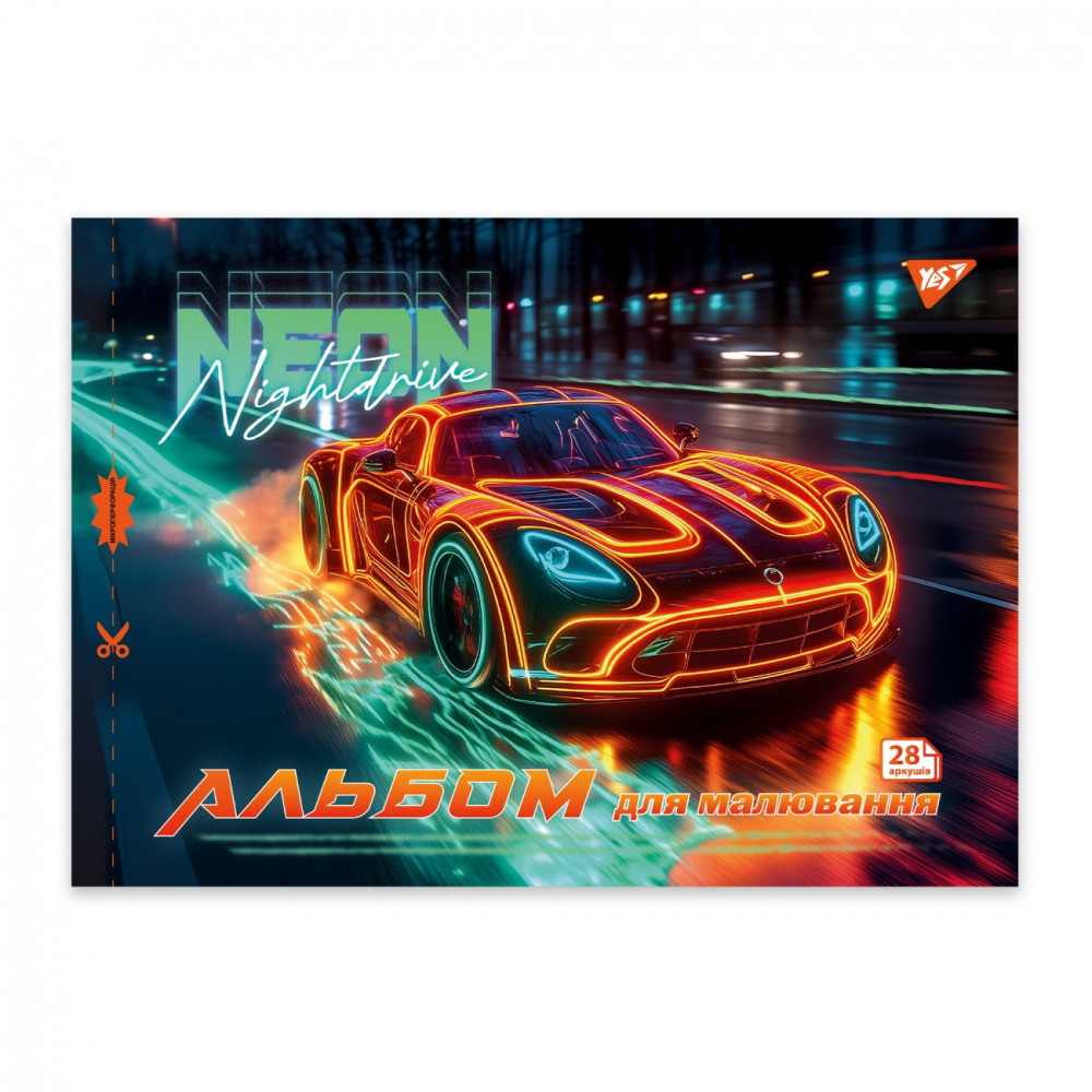 Зошит для малювання YES А4 28арк/100 скоба, з перфорацією (Cars) (130606)